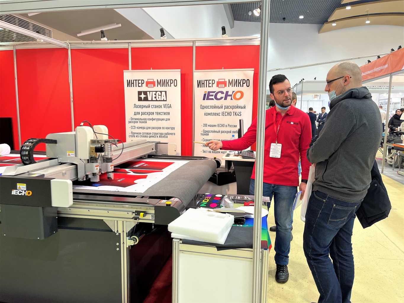 Текстильлегпром