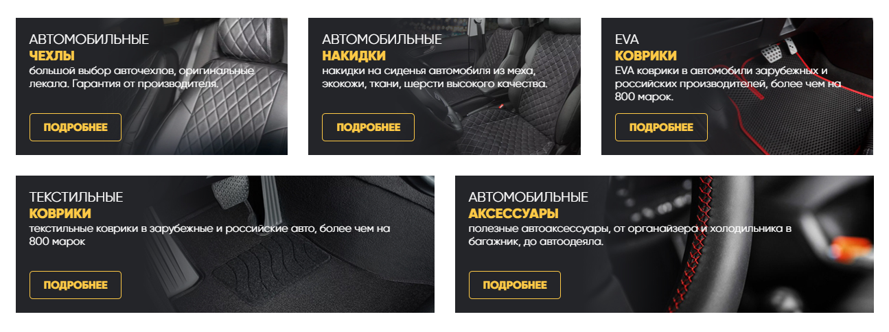 прайм авто.png