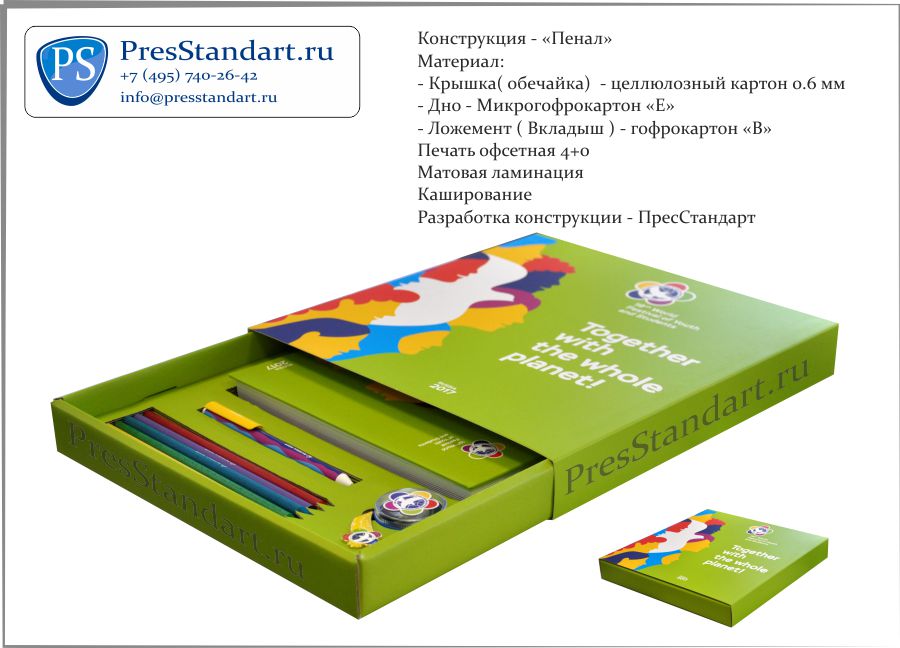 PresStandart_-PIC-918.jpg PresStandart_-PIC-918.jpg